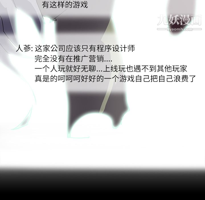 金钱游戏第5话