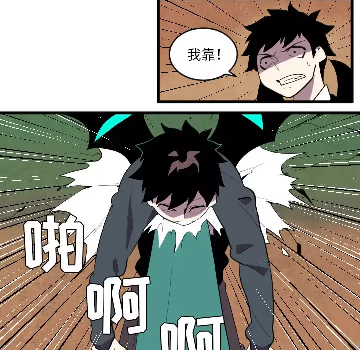角色学校第36话