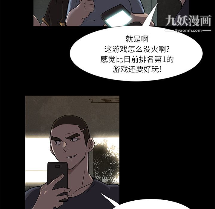 金钱游戏第5话