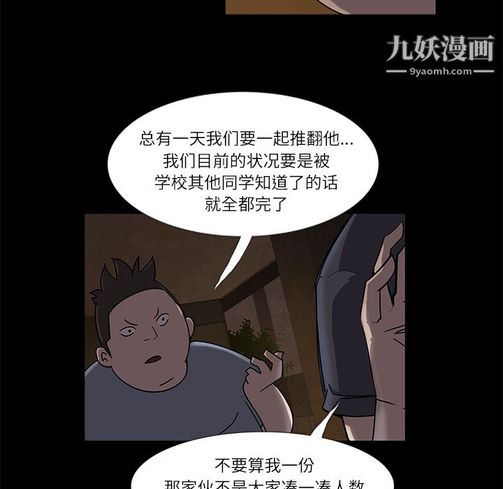 金钱游戏第5话