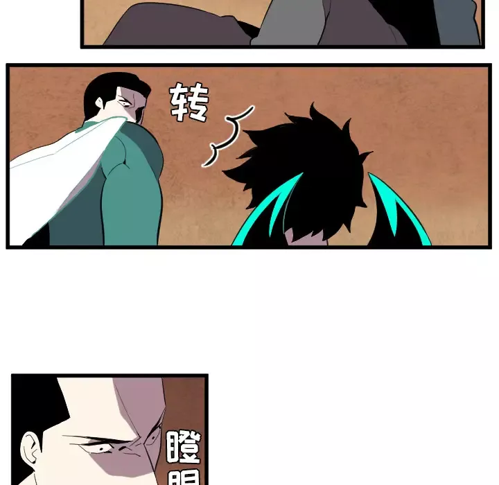 角色学校第36话