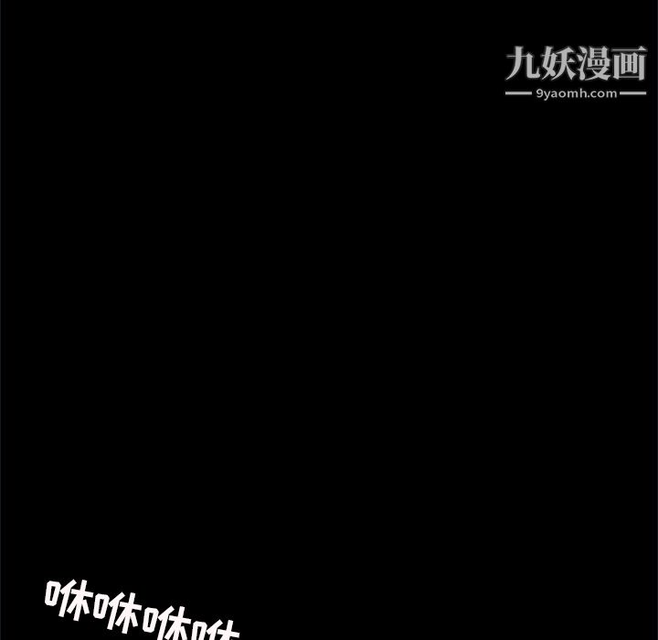金錢遊戲第5話