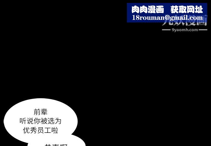 金钱游戏第6话