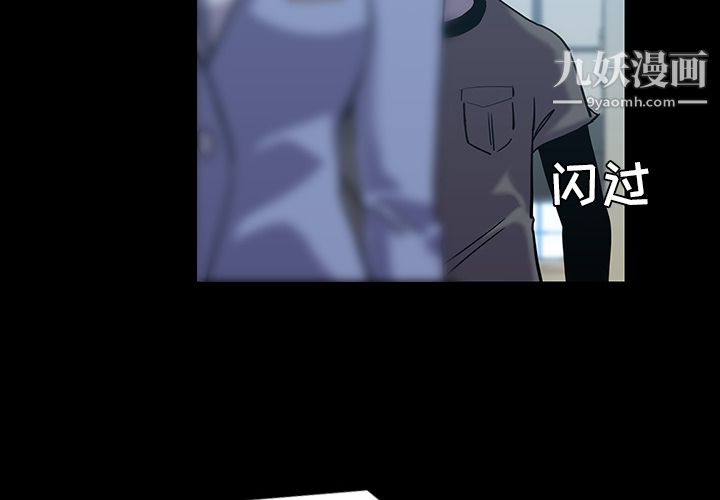 金钱游戏第6话
