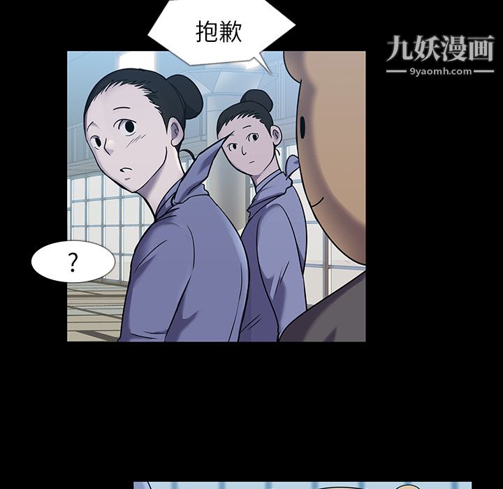 金钱游戏第6话