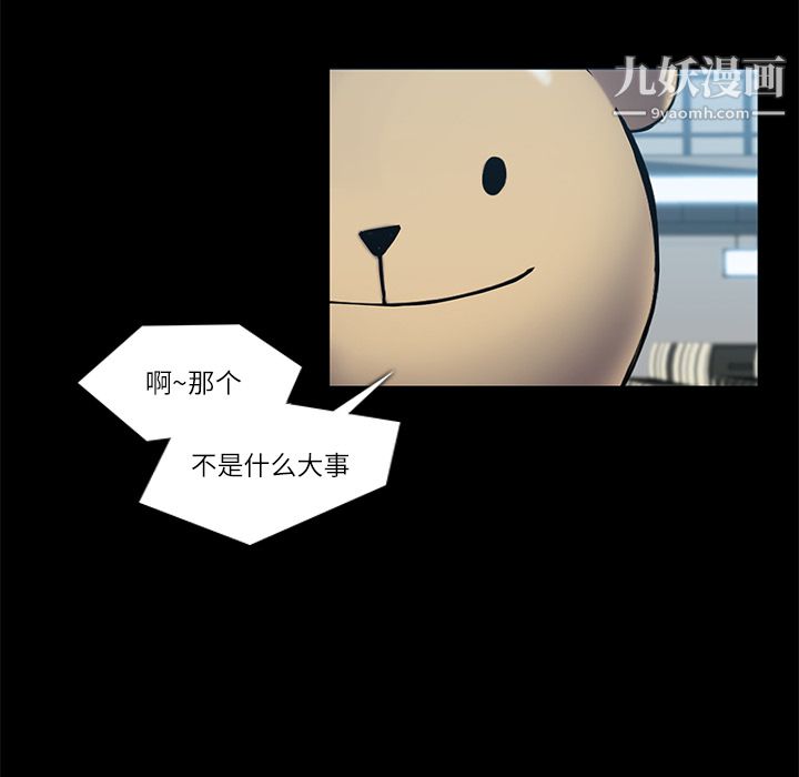 金钱游戏第6话