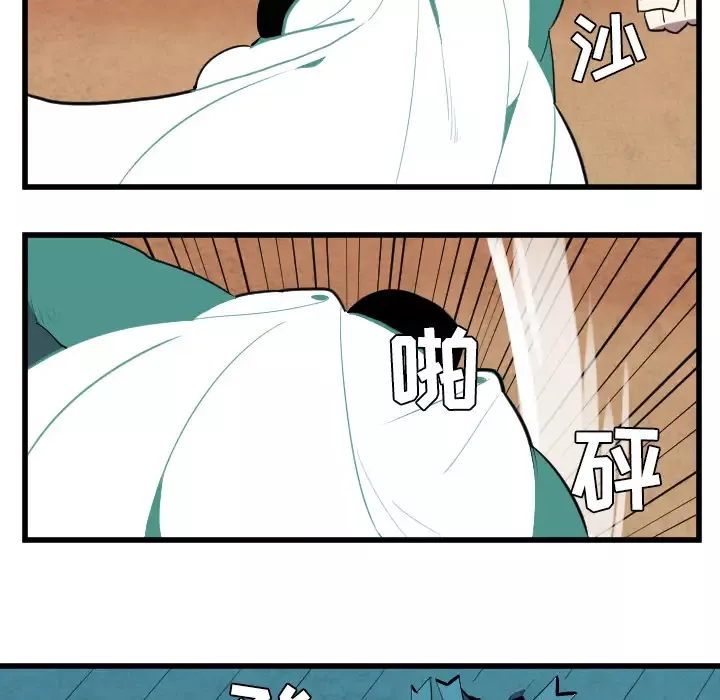 角色学校第37话