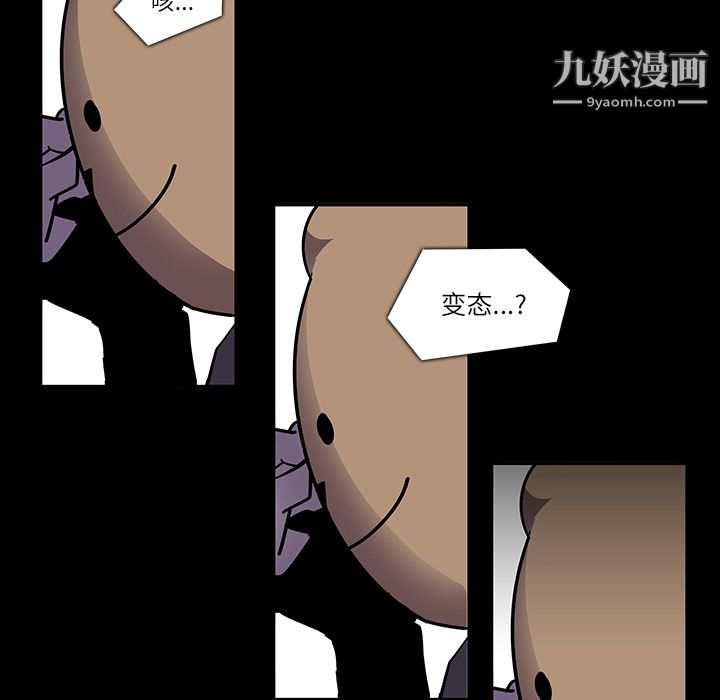 金钱游戏第6话