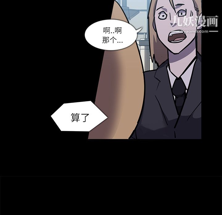 金钱游戏第6话