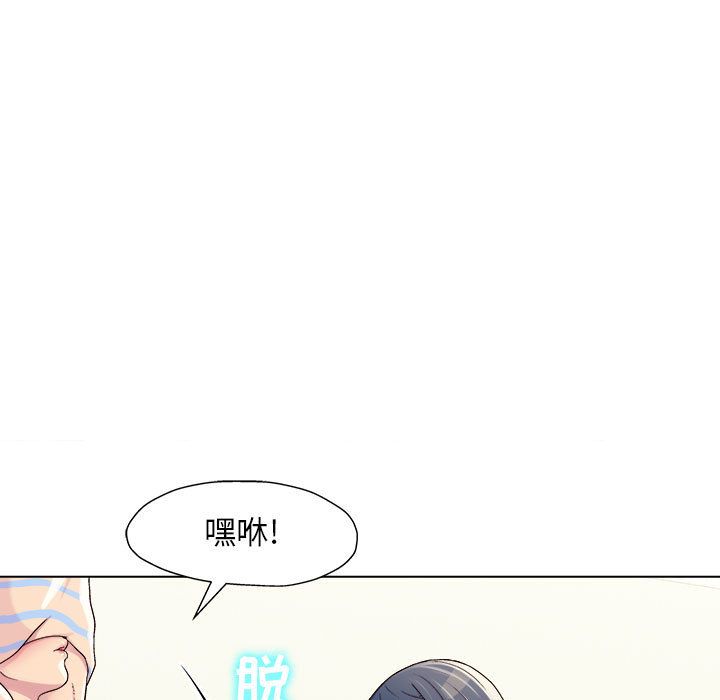 工作室男女第1话