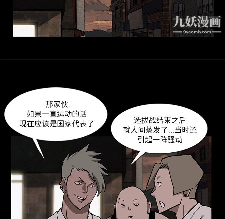 金钱游戏第6话