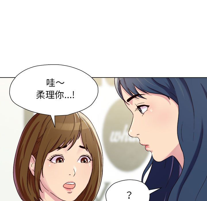 工作室男女第1话