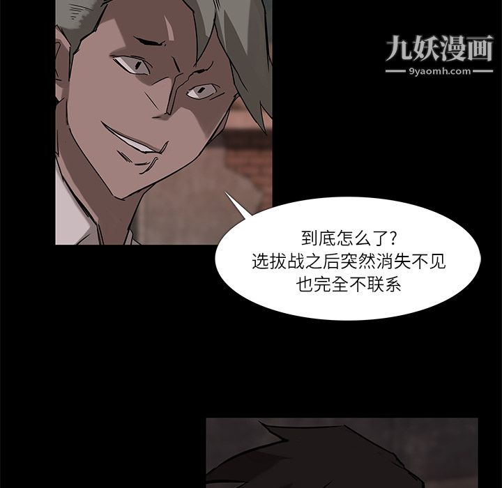 金钱游戏第6话