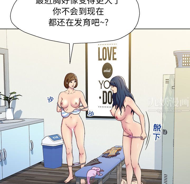 工作室男女第1话