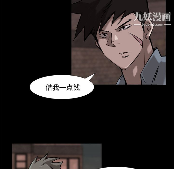 金钱游戏第6话