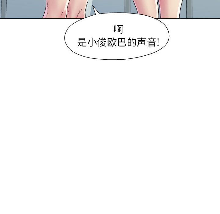 工作室男女第1话