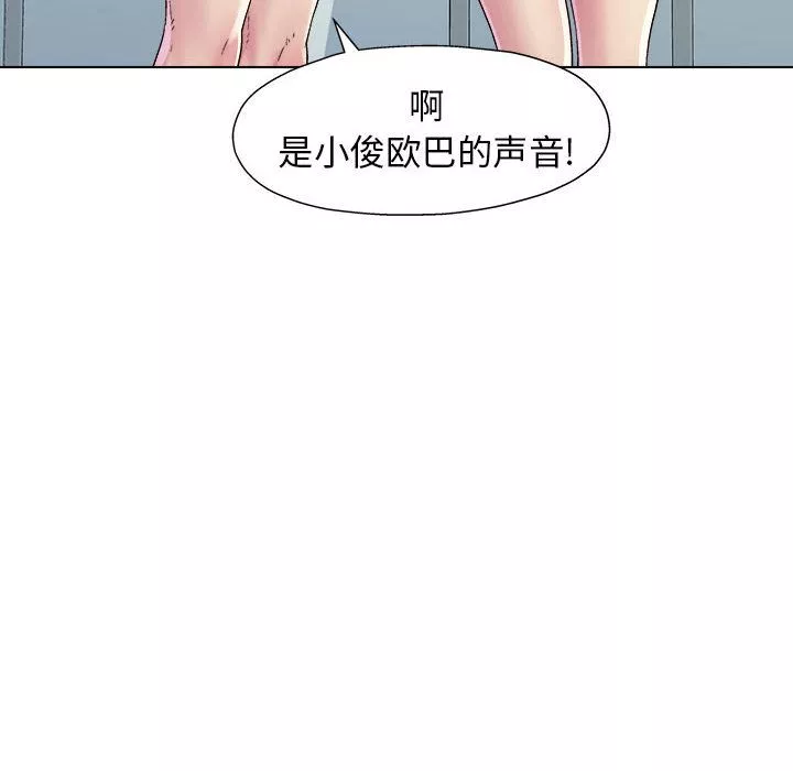 工作室男女第1話