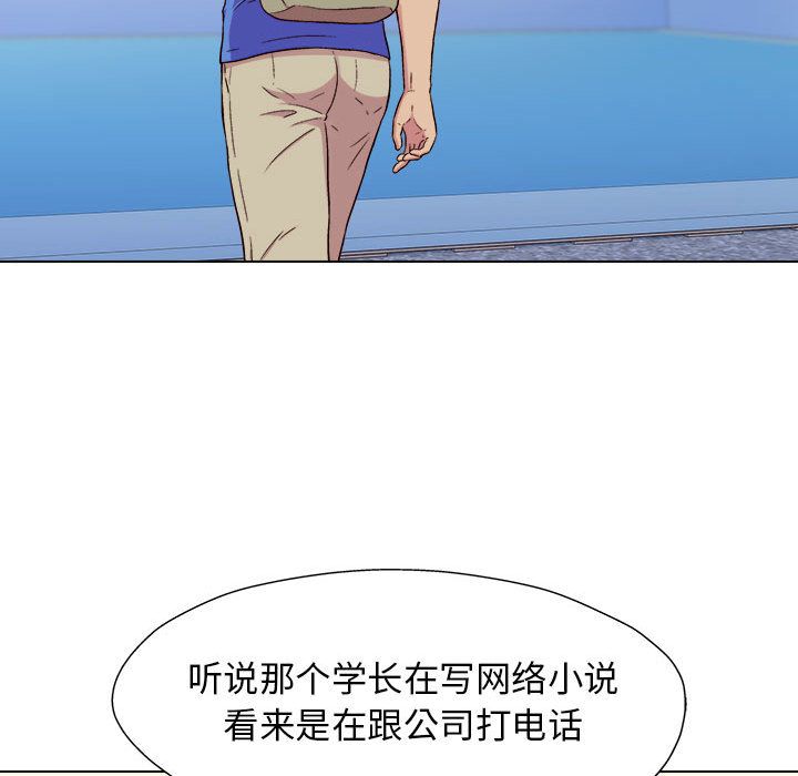 工作室男女第1话