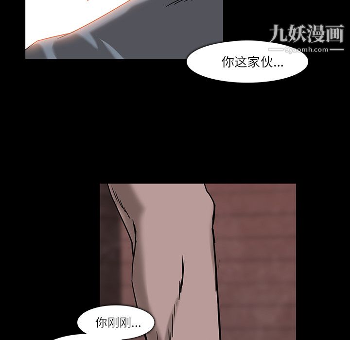 金錢遊戲第6話