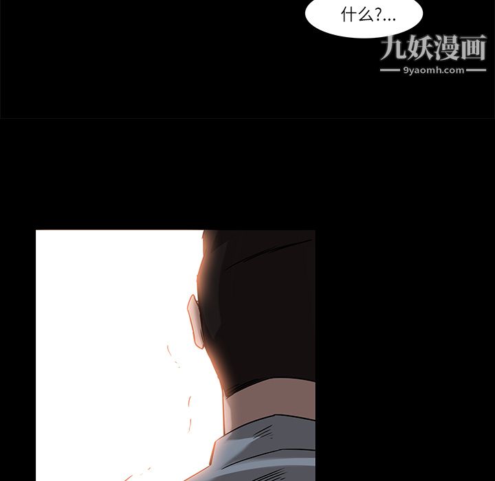 金钱游戏第6话
