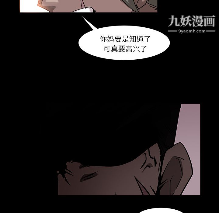 金钱游戏第6话