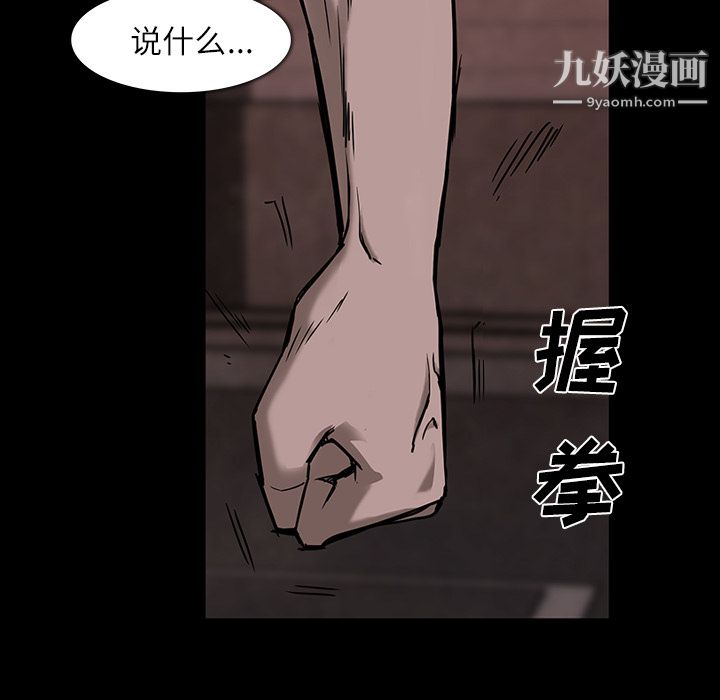 金钱游戏第6话