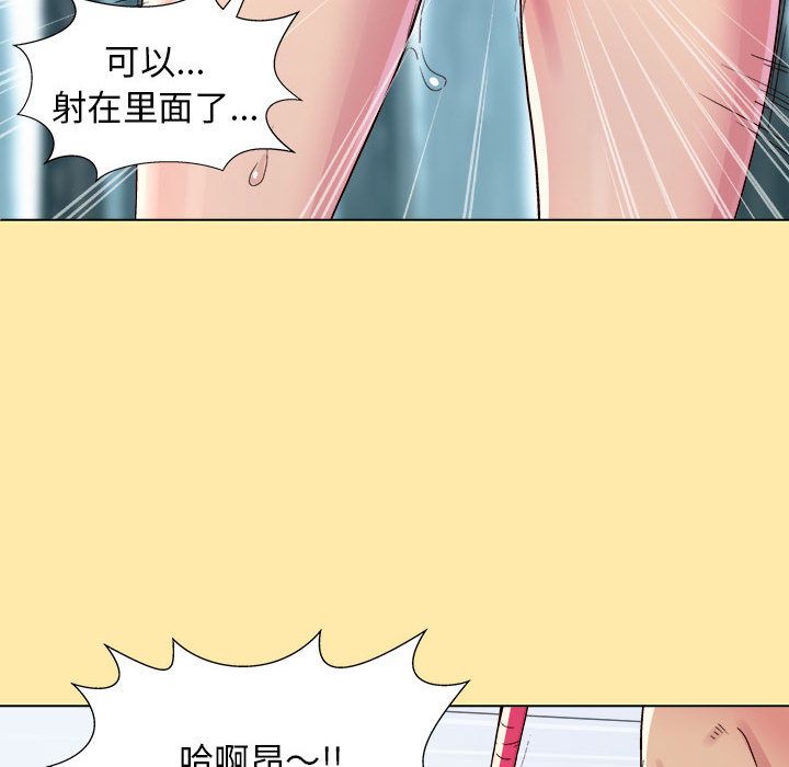 工作室男女第1话