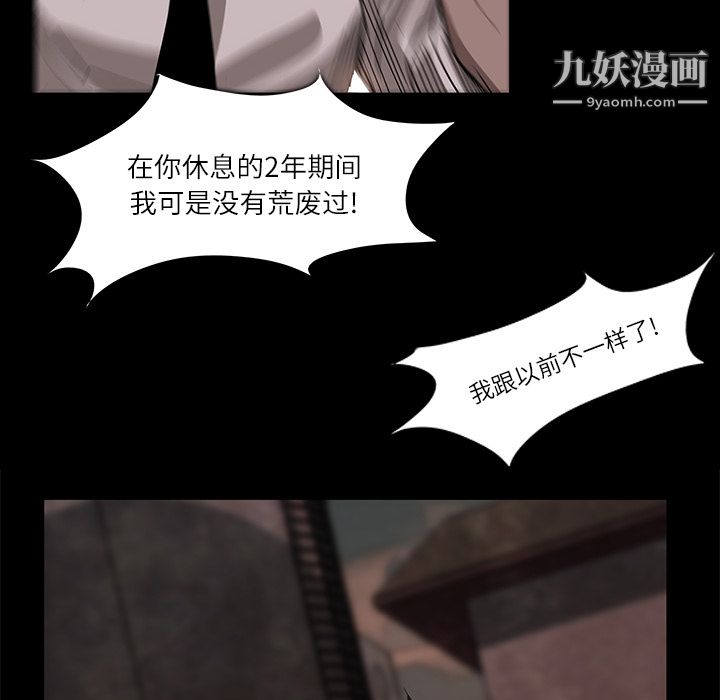 金钱游戏第6话