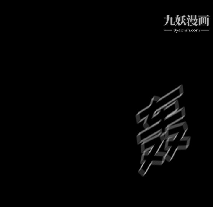 金钱游戏第6话