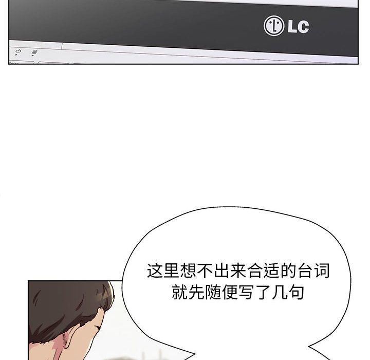 工作室男女第1话