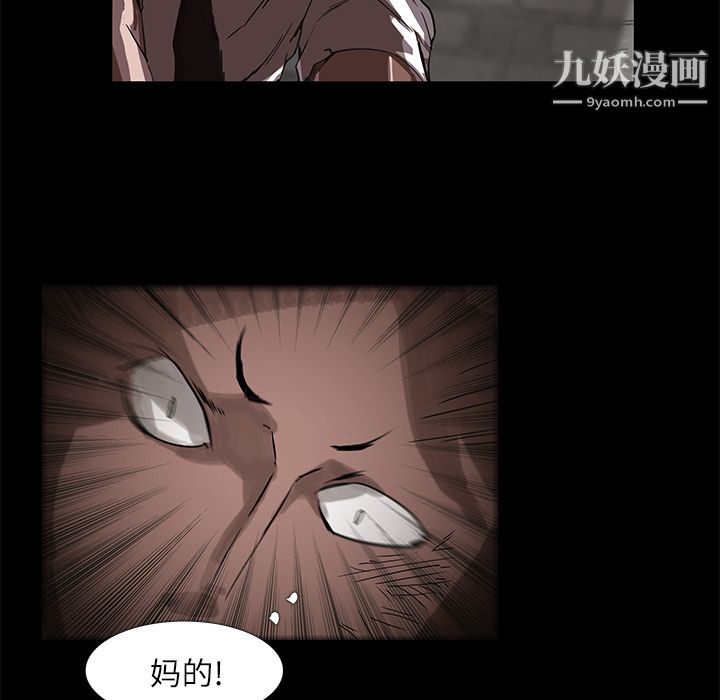 金钱游戏第6话