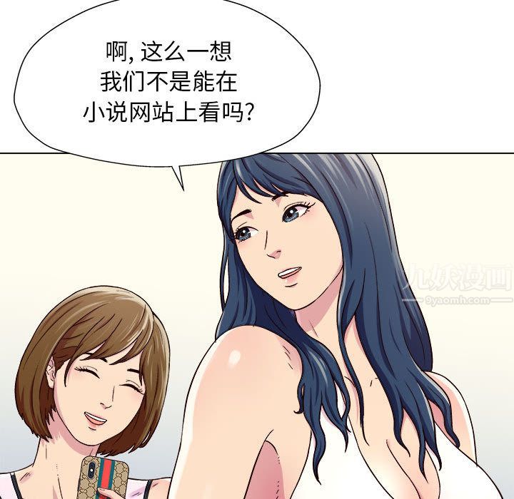 工作室男女第1话