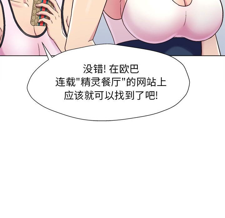 工作室男女第1话