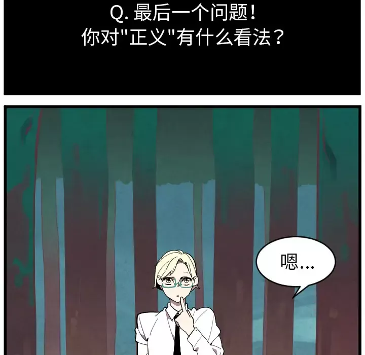角色学校第38话