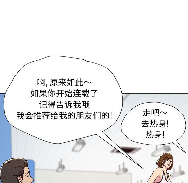 工作室男女第1话