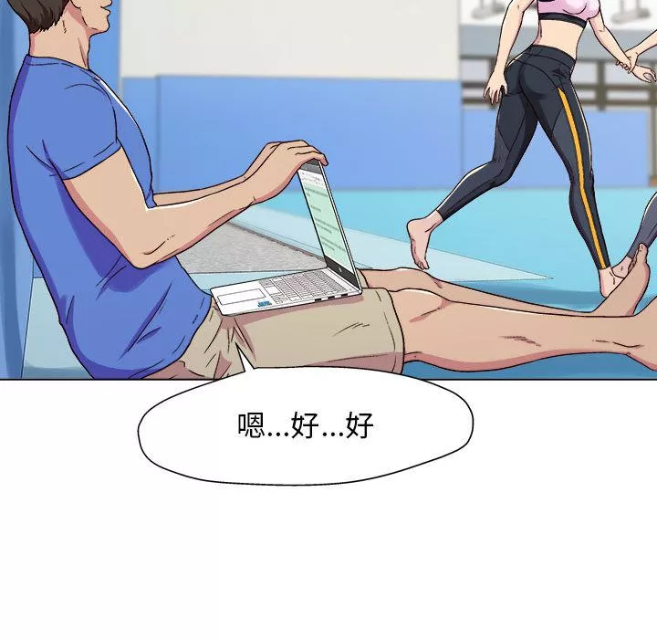 工作室男女第1話