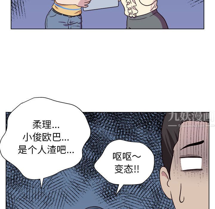 工作室男女第1话