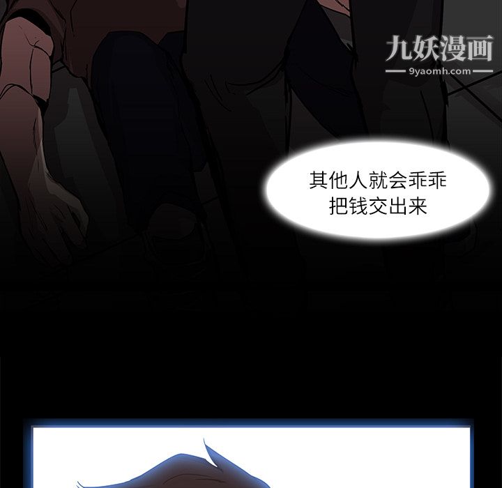 金钱游戏第6话