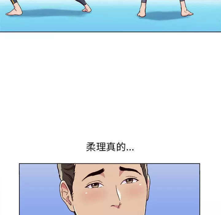 工作室男女第1話
