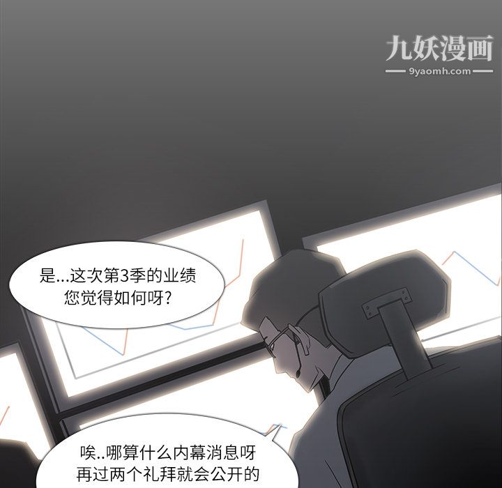 金钱游戏第7话