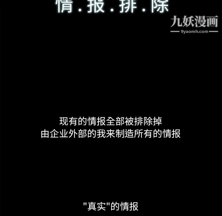 金钱游戏第7话