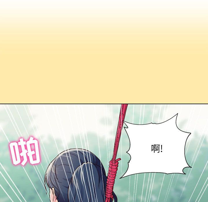 工作室男女第1话