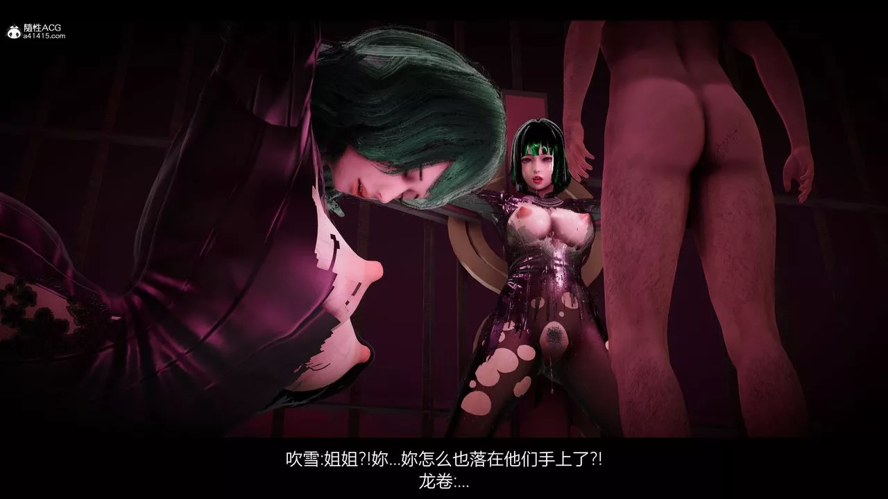 [3D]一拳超人之風雪雕零第19話