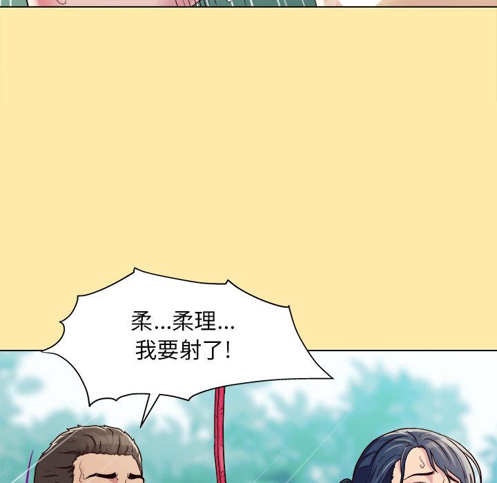 工作室男女第1話