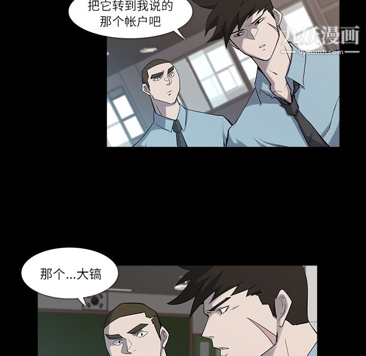 金钱游戏第7话