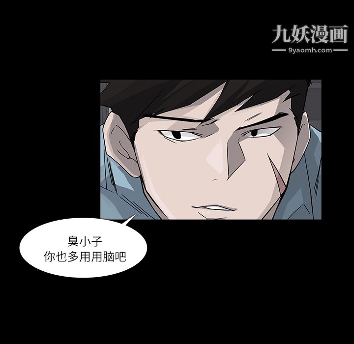 金钱游戏第7话