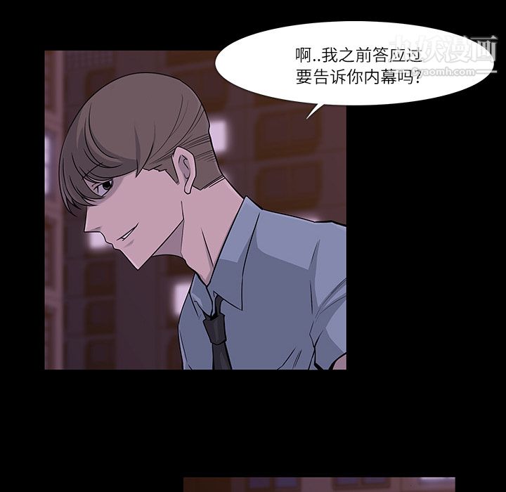 金钱游戏第7话
