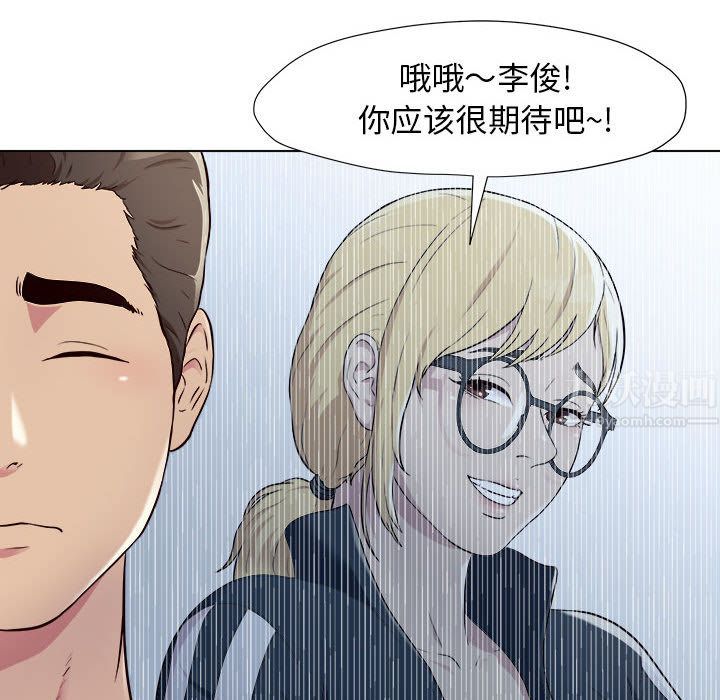 工作室男女第1话