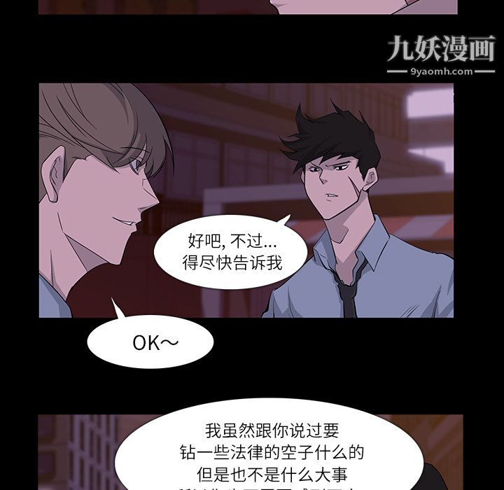 金钱游戏第7话