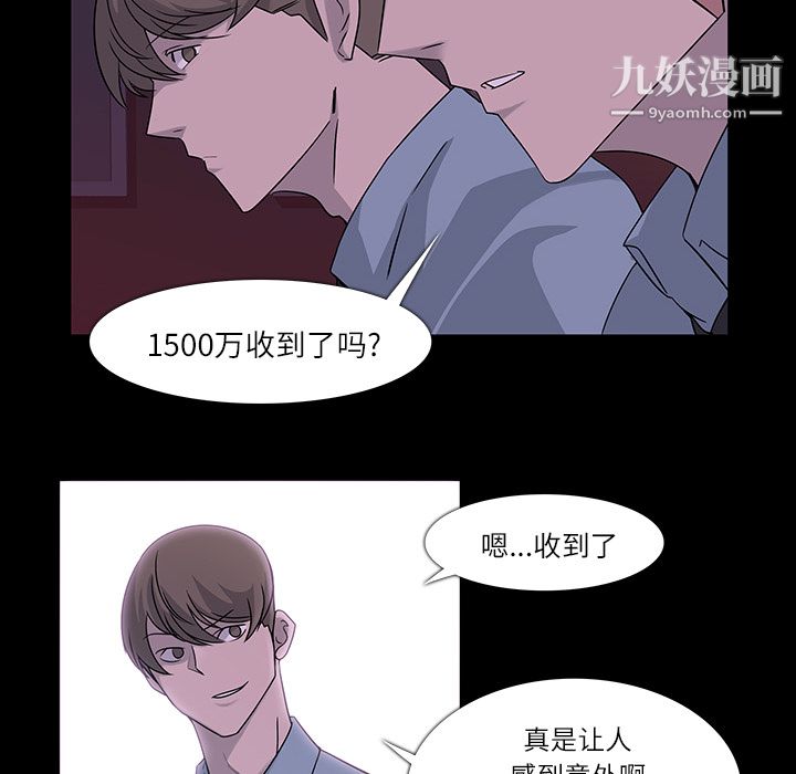 金钱游戏第7话